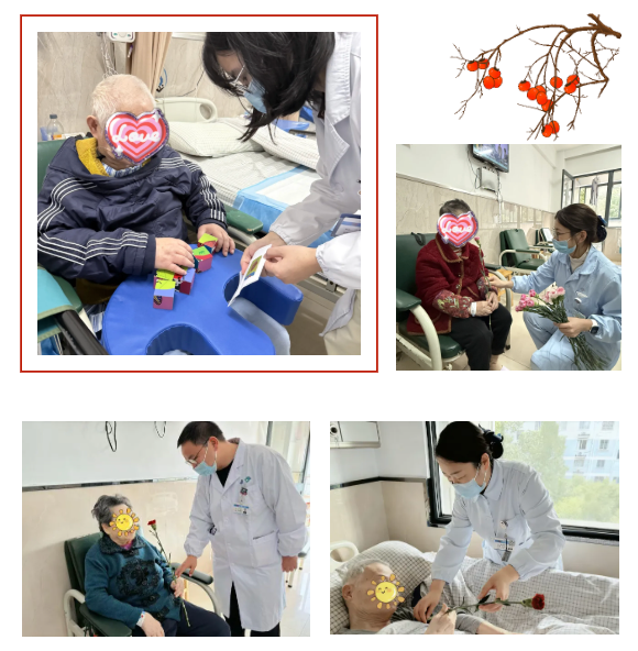 康复2.png 康复2.png