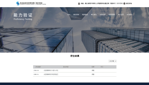 WPS图片(1) (1).png