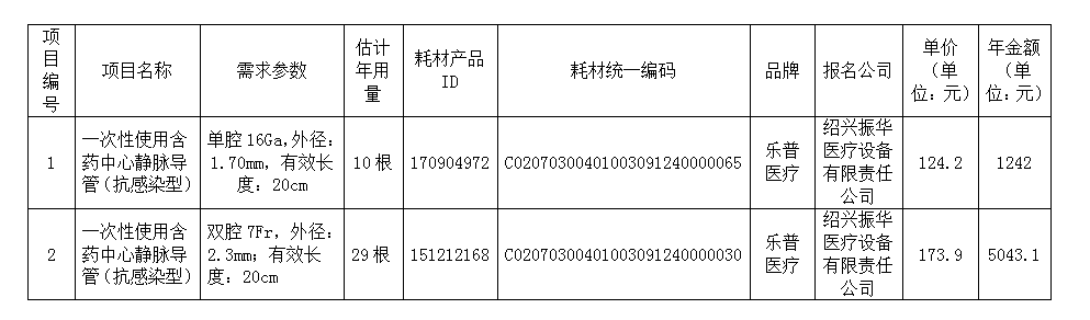 6389908076719011314155816.png