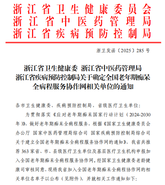 图片 2.png 图片 2.png