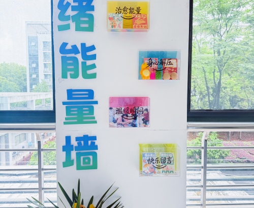 焦虑-情绪加油站 (1).JPG
