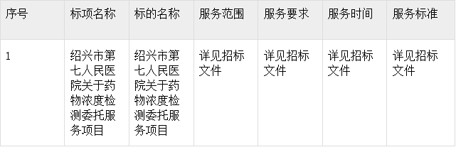 图片 2.png