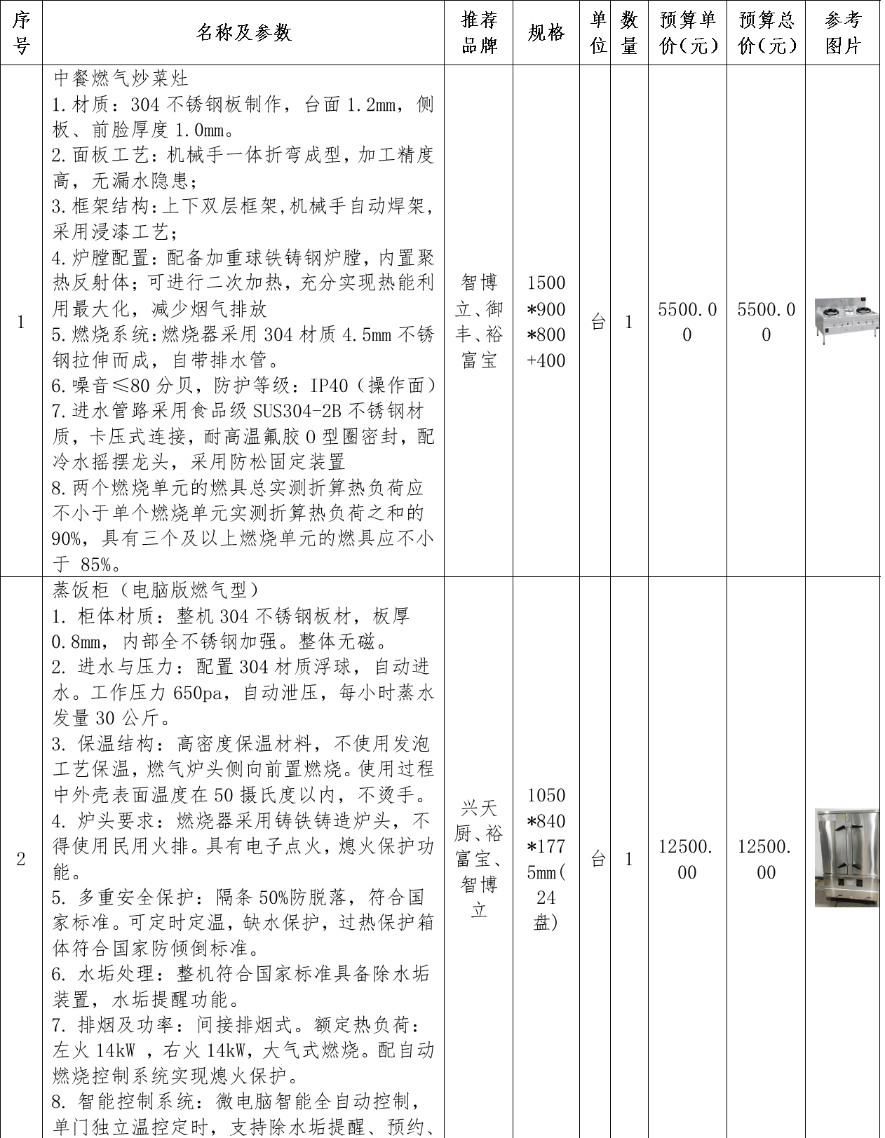 图片 1.png