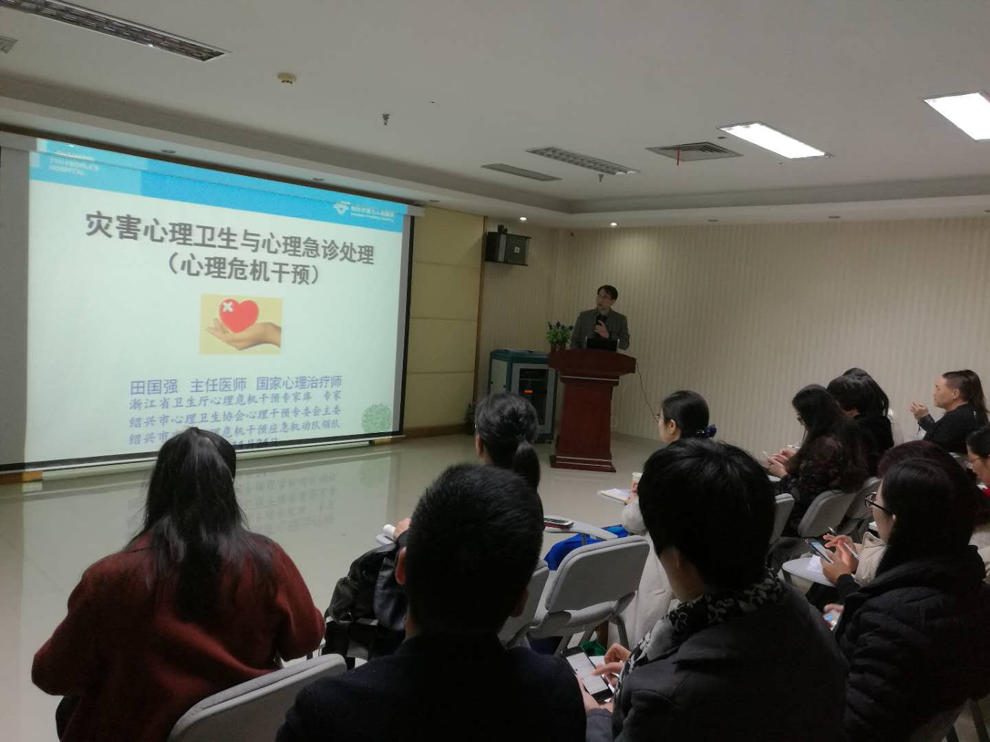 心理志愿者技能及心理危机干预工作交流会回顾.jpg