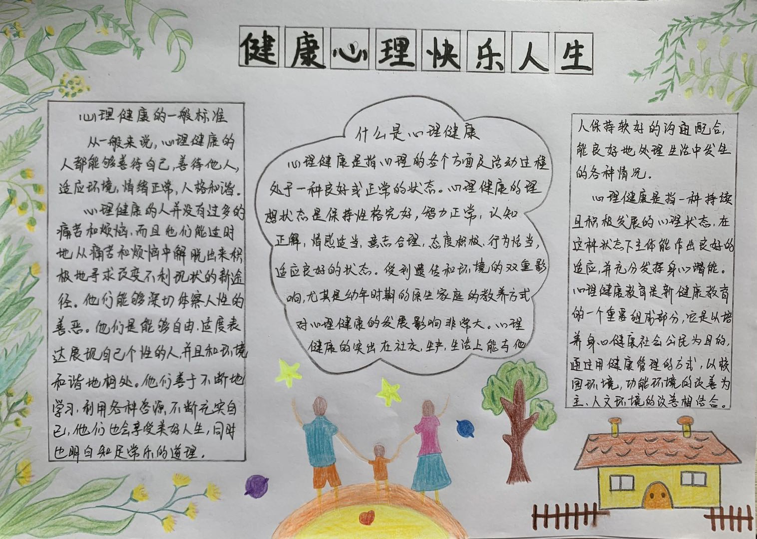 图片3.png