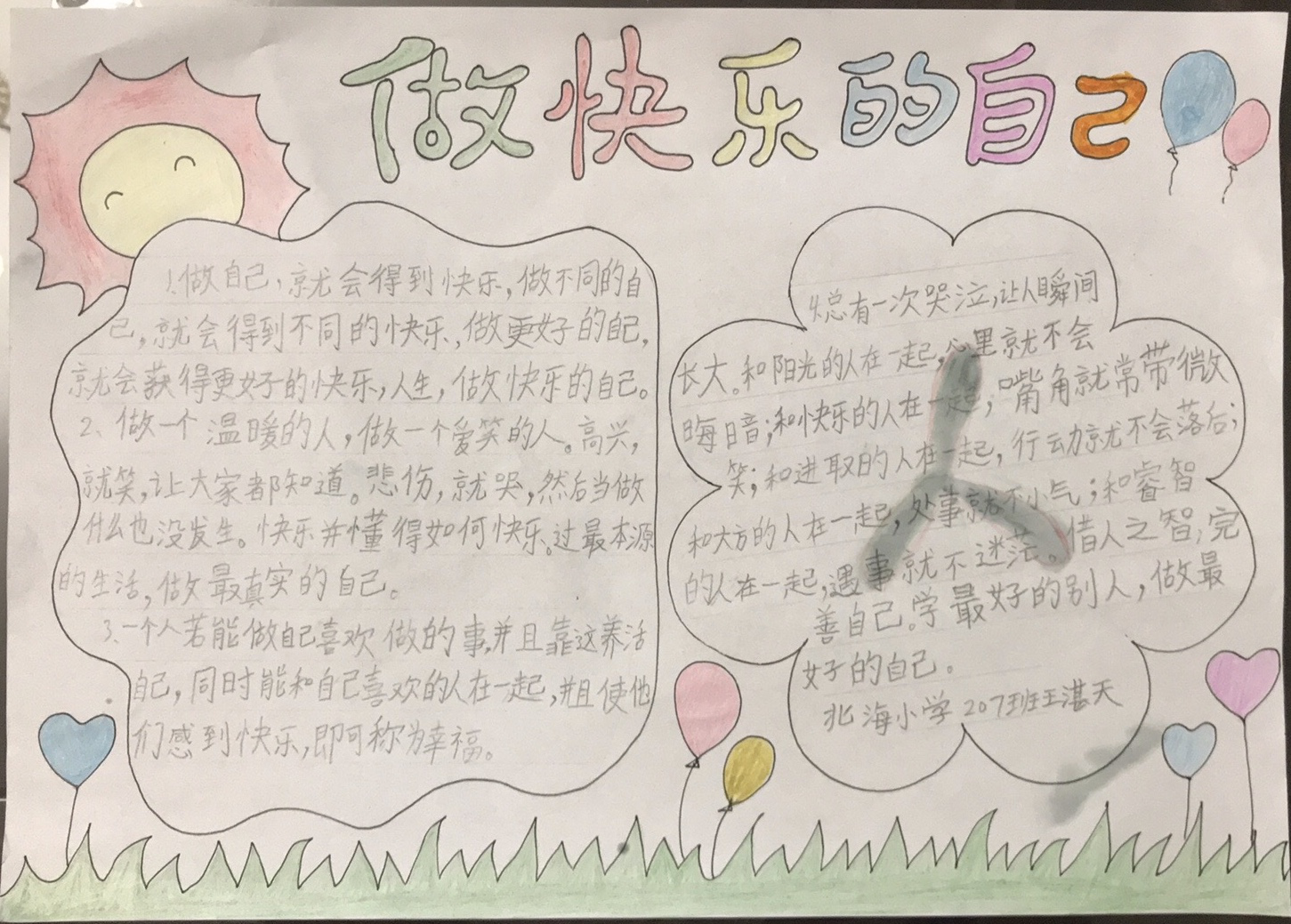 图片15.png