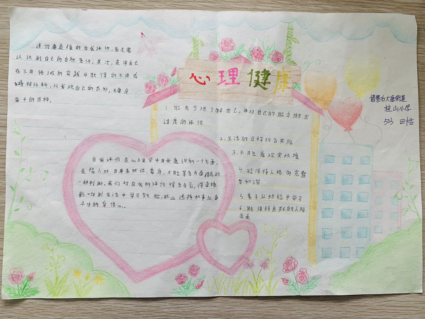 图片16.png