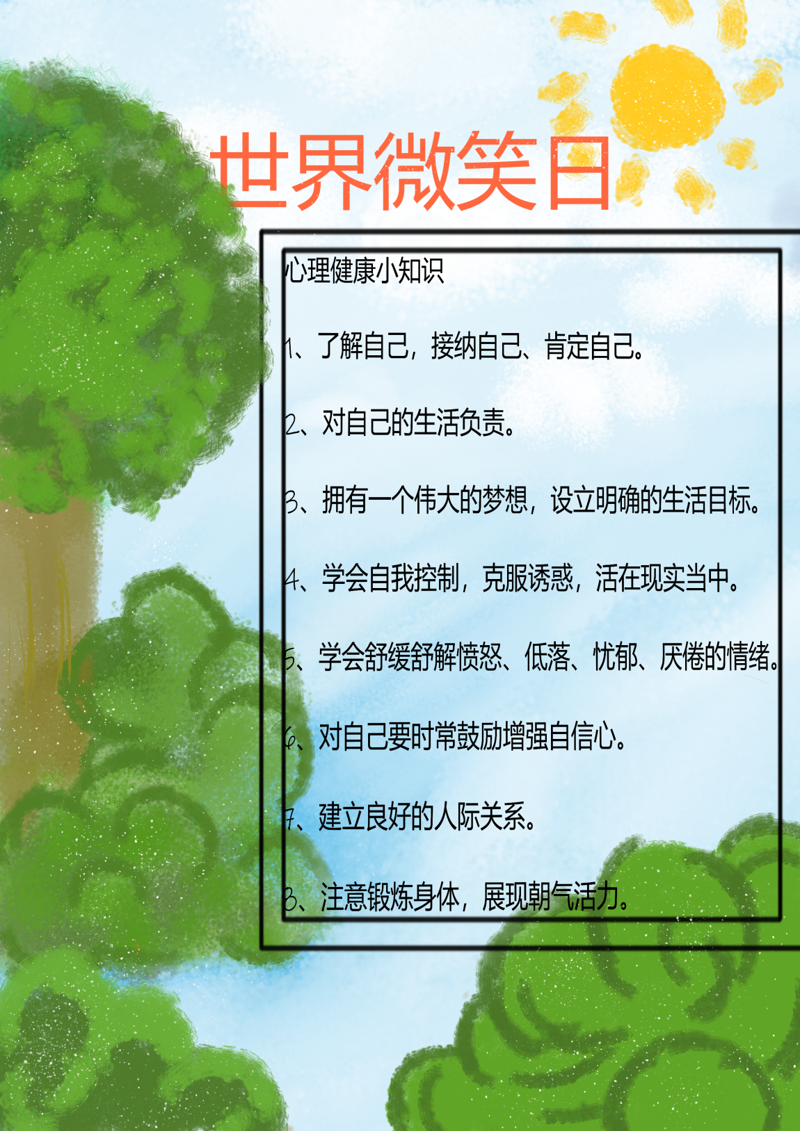 图片19.png